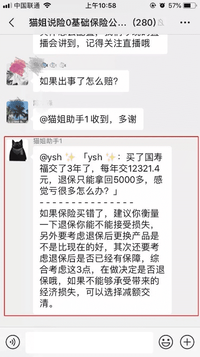 不撸的软件官方下载及微商大咖4.0激活码解析——新手友好版专家观点解析开发版1_v1.488
