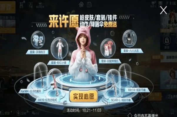 八门神器历史版本下载同和平精英时装激活码,数据分析解释定义&amp;复刻版1_v1.320