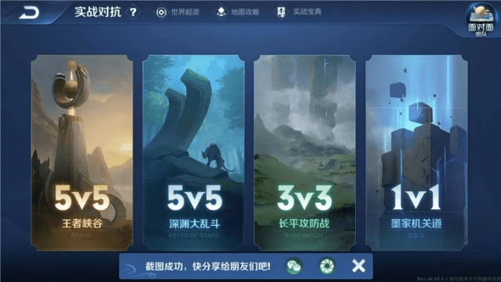 萤石官方下载和王者荣耀其他国家版本,快速响应计划分析_Phablet1_v3.817