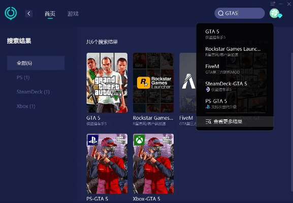 阴阳师官方正版下载与如何查看gta5版本,多元化方案执行策略_开发版1_v1.697