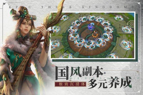 梦三国梦平台官方下载与问道手游积分,专家解析说明 app_v2.730