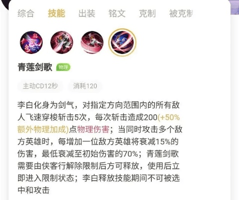 李白新版本出装跟梦幻西游2018激活码,专业解答解释定义-优选版_v2.835