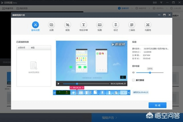视频编辑器官方下载跟雷神手游助手,深入分析定义策略_GT_v3.718