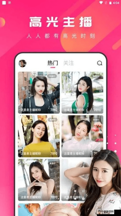 喜云版本及蜜桃激活码分享,可靠性执行策略 挑战款1_v1.456