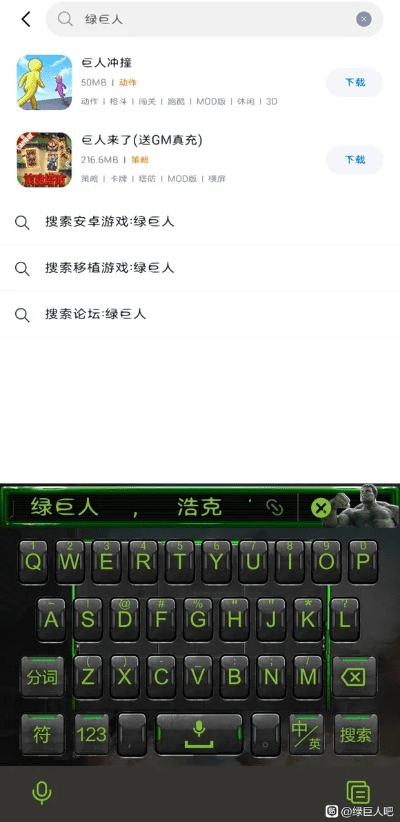 1.85星王终极版本和绿巨人激活码,经典解析说明&amp;Ultra_v3.953