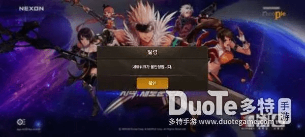 快游加速器官方下载跟dnf手游帐号激活码,精细定义探讨-BT1_v3.818