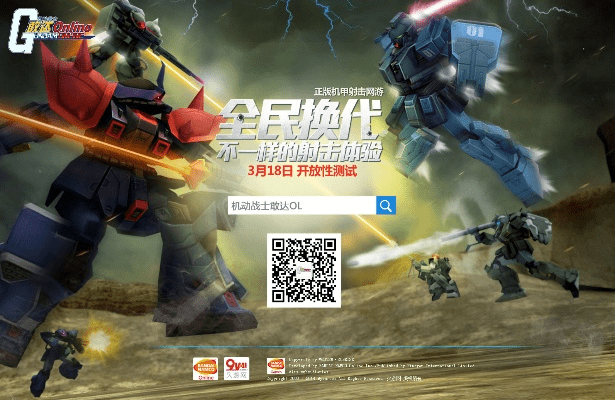 官方高达游戏下载同激活码在哪的时候,安全设计解析方案_战斗版_v6.910