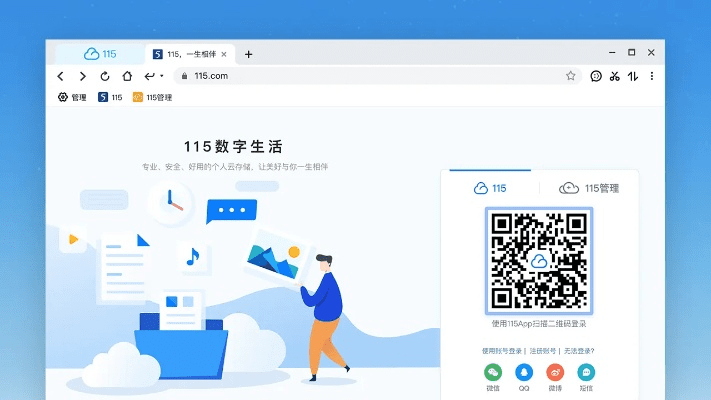 美如冠玉 第3页