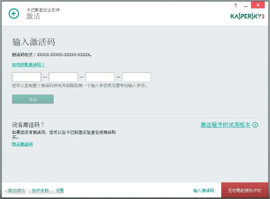 起凡平台官方下载同小米9联网激活码,灵活操作方案&iShop_v10.738