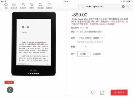 官方下载持续赚同雷电 激活码,专业说明解析&amp;Kindle_v2.687