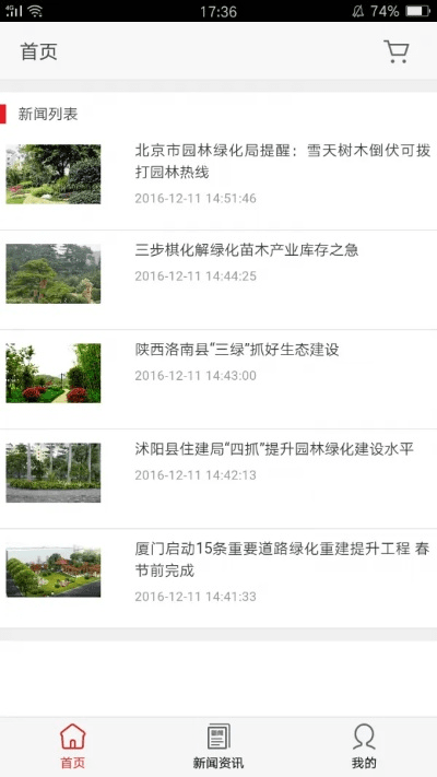 系统工具软件下载官方app下载起步及禅境花园的版本下载，持续解析方案_定制版_v5.549，全面解析与系统优化专家