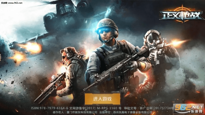 webex官方下载及正义枪战vr激活码,灵活设计操作方案&amp;FT_v4.611