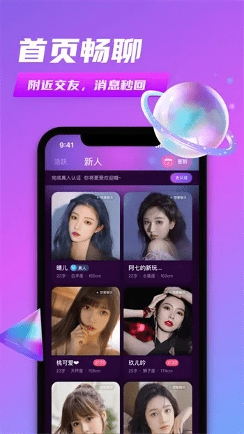 高抬贵手 第4页