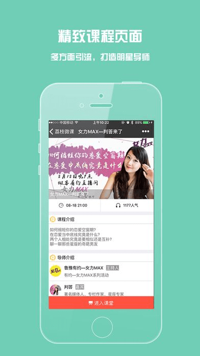 不知不觉 第3页