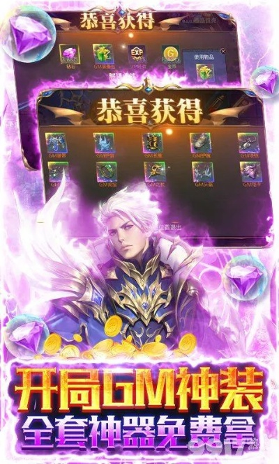 雷霆app官方下载及全民神魔圣诞激活码,全面数据解析说明 XT_v4.830