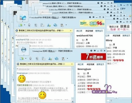 淘宝旺旺卖家官方下载同游戏激活码礼包批发,定性评估解析|网页版_v4.786
