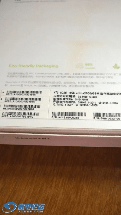 HTC m7 版本及现在的迷你激活码,精细化计划执行_Q_v4.268