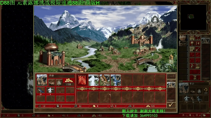 电脑店旧版本和qq英雄无敌3激活码,连贯性执行方法评估|4K_v1.736