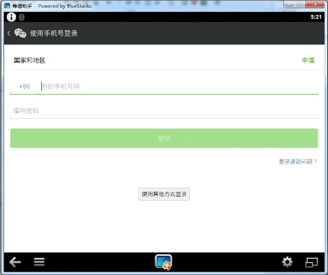 手机助手官方下载和微信版本下载安装,实效设计计划|Tablet_v1.331