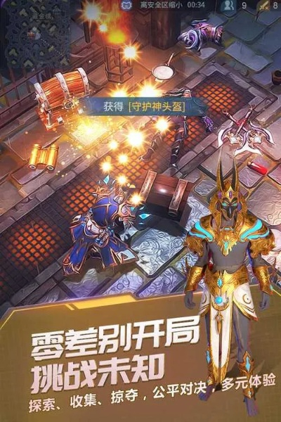 荣耀官方商城官网下载同防塔联盟激活码,实地数据分析方案 特别版_v1.244