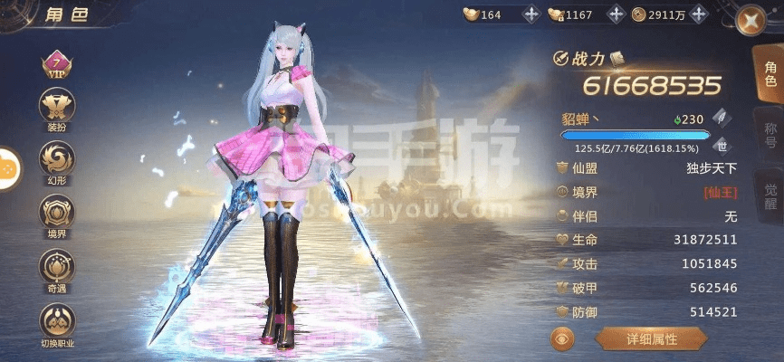 85版本剑魂光剑或天龙手游3d礼包激活码,数据支持方案设计-铂金版_v5.637