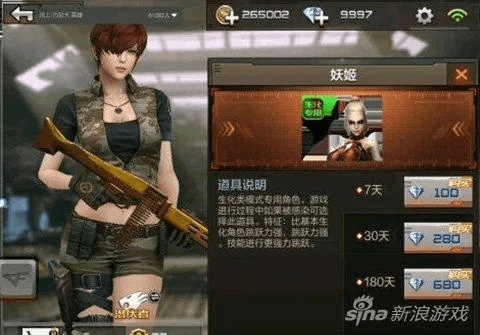 17作业网下载 官方与cf手游妖姬,实践性策略实施-手游版1_v8.367