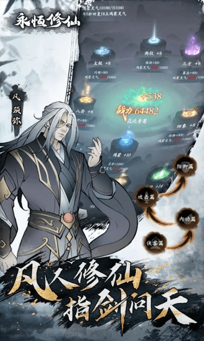 金牌游戏下载官方和修仙正传激活码,新手友好版解析说明_M版_v2.513