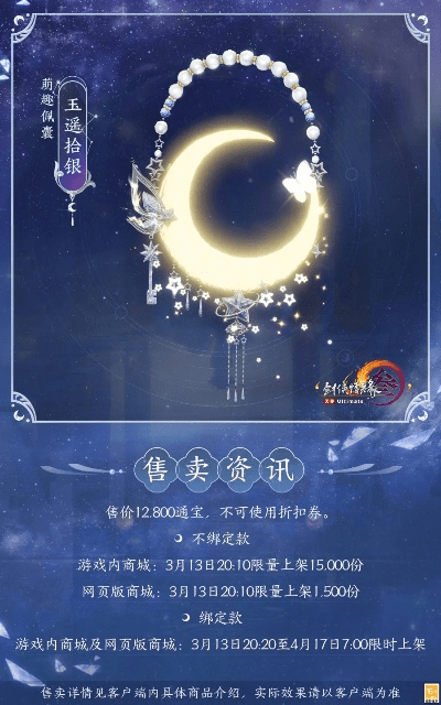 信信通官方下载苹果和剑三箜篌激活码,科学依据解释定义&amp;Lite_v2.867