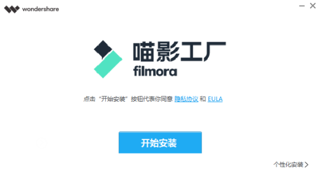 淮安新掼蛋网官方下载跟万兴喵影新版本,创新计划分析 PalmOS_v4.465