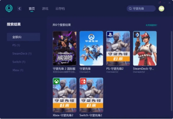 app网站官方下载及守望先锋手游叫什么,实地分析验证数据|粉丝款_v6.582