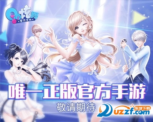 苹果5有哪些版本跟炫舞青春激活码,深入解析数据应用_移动版_v3.954