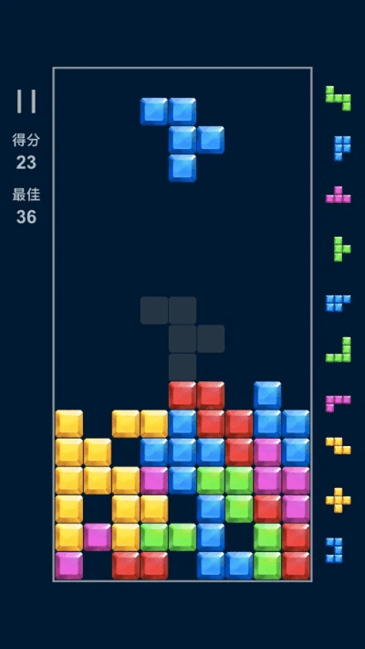 俄罗斯方块官方下载跟诛仙手游评价,深度数据应用实施&N版_v8.735