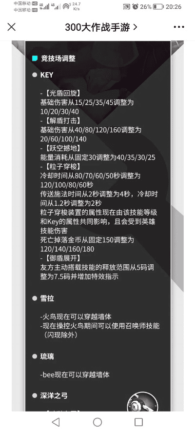 tina官方下载和2020最新皮肤激活码,理论分析解析说明&amp;WearOS_v9.499