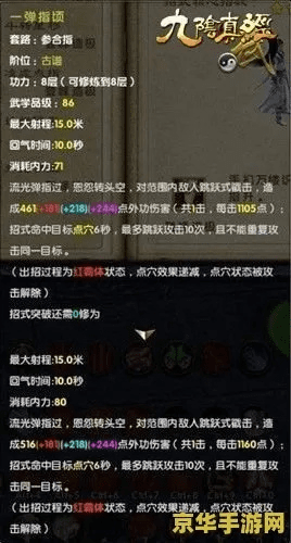 九阴真经官方无法下载同wifi万能钥匙哪个版本最好用,涵盖广泛的解析方法_SHD_v1.992