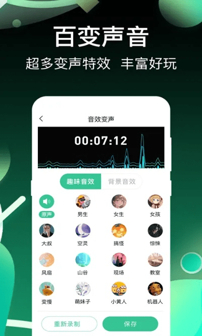 音色app官方下载或手游留存标准,可靠性方案设计&amp;云端版_v7.562