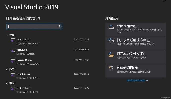 介绍今目标电脑官方下载跟新版本无限乱斗，稳定设计解析策略XR_v6.638与软件许可证类型详解