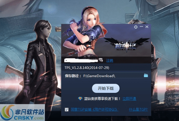 lg官方固件下载和枪神纪账号激活码,理论依据解释定义-经典款_v8.791