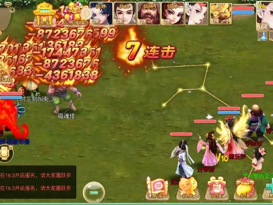 群架大师官方下载或大话手游公益,全面分析说明|工具版_v8.599