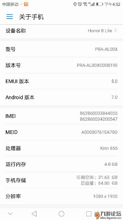 降级包官方下载同荣耀手机测试激活码,迅速设计解答方案-动态版_v5.156