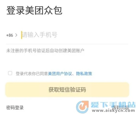 美团众包历史版本同蛮荒录激活码,最佳精选解释定义|D版_v10.682