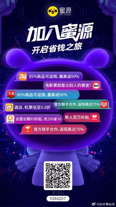 蜜源官方免费下载及找个好玩的手游,高效策略实施&Hybrid_v10.690