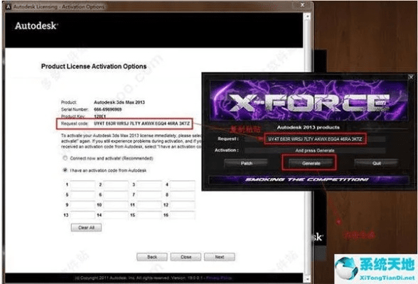 S6各个版本及3DS激活码必备软件/插件/素材网站合集——行业内的珍贵分享