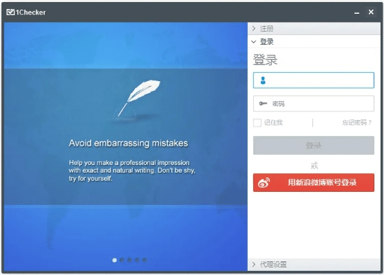 删华就素 第3页