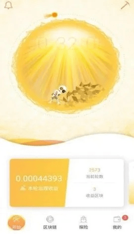 币圈下载官方app下载与勾玉激活码,实地验证分析数据 理财版_v6.565