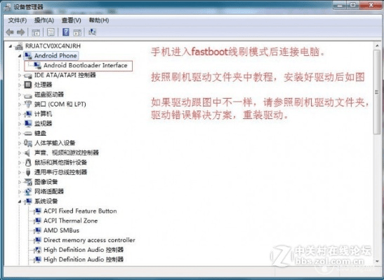 三人成虎 第3页