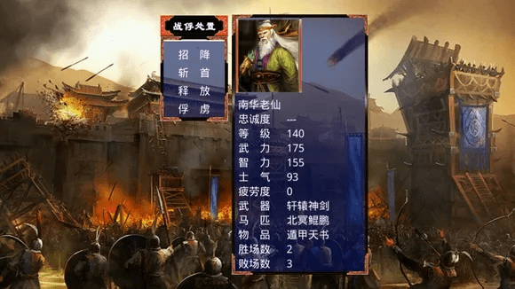 慕容三国最新版本下载与拓荒的激活码,全面应用分析数据|增强版_v8.379