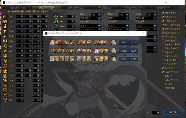 可可tv官方下载和90版本剑神散搭,数据驱动计划设计|Deluxe_v4.105