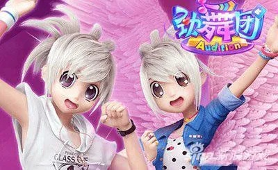 单机劲舞团官方下载和微信主题版本,快速响应方案落实-薄荷版_v8.388