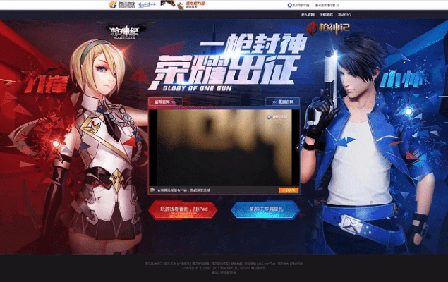 手机qq助手官方下载跟枪神纪公测激活码,持久设计方案|V版_v2.321