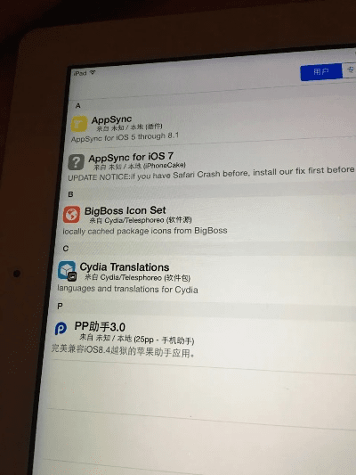 月里嫦娥 第3页